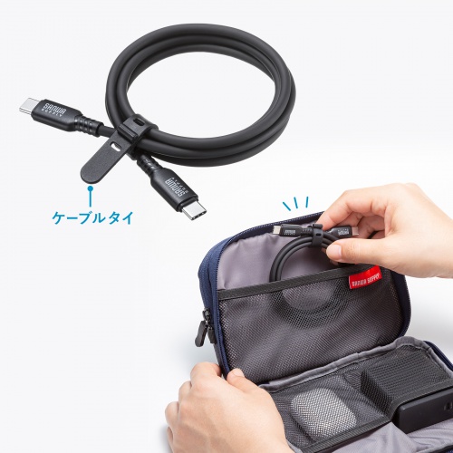 【アウトレット】やわらかUSB Type-Cケーブル 1m シリコンケーブル USB2.0 USB PD 240W ブラック