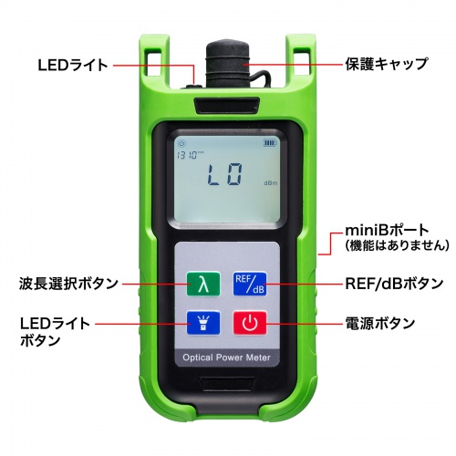 【アウトレット】光ファイバテスター(パワーメータ―)