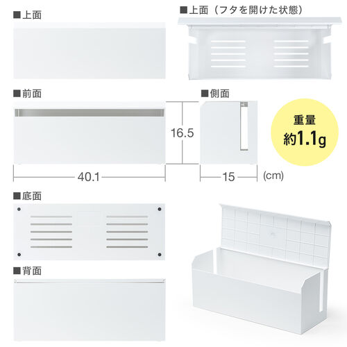 【アウトレット】ケーブルボックス ABS樹脂製 完成品 幅40cm 電源タップ収納ボックス ブラック