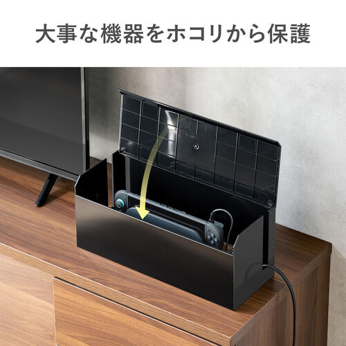 【アウトレット】ケーブルボックス ABS樹脂製 完成品 幅40cm 電源タップ収納ボックス ブラック