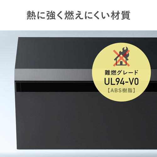 【アウトレット】ケーブルボックス ABS樹脂製 完成品 幅40cm 電源タップ収納ボックス ブラック
