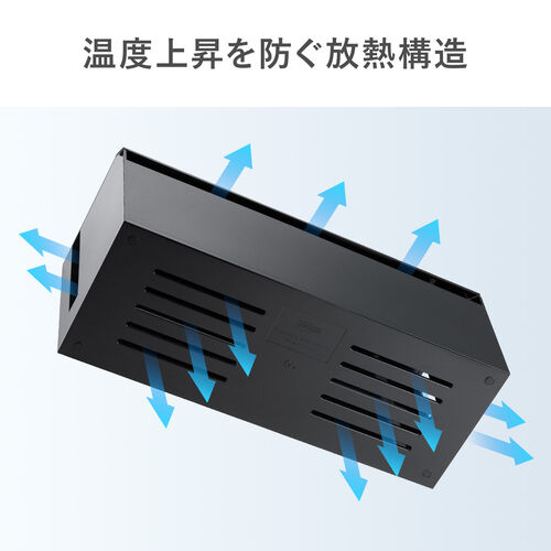 【アウトレット】ケーブルボックス ABS樹脂製 完成品 幅40cm 電源タップ収納ボックス ブラック
