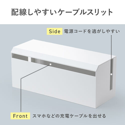【アウトレット】ケーブルボックス ABS樹脂製 完成品 幅40cm 電源タップ収納ボックス ブラック