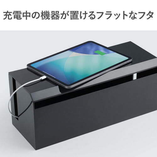 【アウトレット】ケーブルボックス ABS樹脂製 完成品 幅40cm 電源タップ収納ボックス ブラック