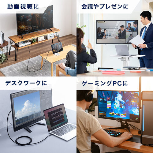 USB Type-C HDMI変換ケーブル 2m 8K/30Hz 4K/60Hz USB PD100W対応 ブラック