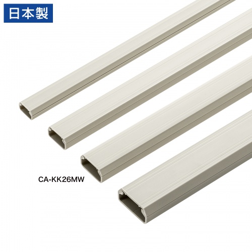 【アウトレット】ケーブルモール 幅26mm 角型 壁用 床用 フラット 両面テープ付き 釘・ネジ止めが可能 配線 ダクト カバー ケーブル収納 ミルキーホワイト