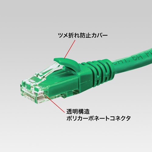 カテゴリ6A LANケーブル 0.5m より線 UTP グリーン