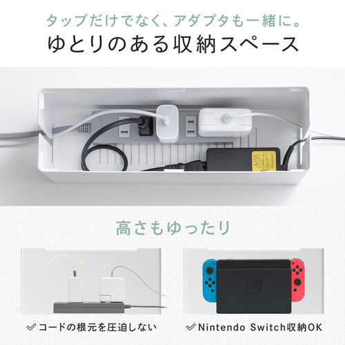 【アウトレット】ケーブルボックス 幅32cm スチール製 ネジ穴付き ブラック