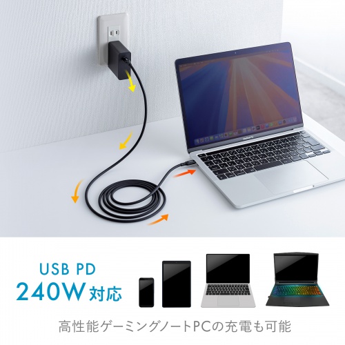 【アウトレット】やわらかUSB Type-Cケーブル 2m シリコンケーブル USB2.0 USB PD 240W ブラック