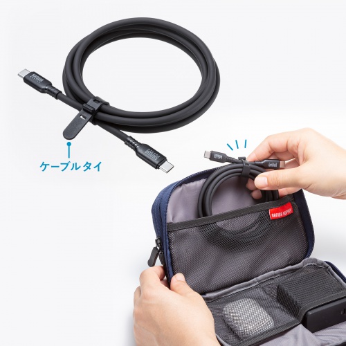 【アウトレット】やわらかUSB Type-Cケーブル 2m シリコンケーブル USB2.0 USB PD 240W ブラック
