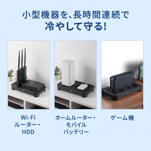 【アウトレット】小型冷却台 静音 ミニPC 外付けHDD 冷却スタンド 14cmファン×2 ブラック
