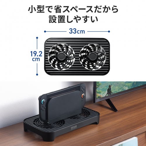 【アウトレット】小型冷却台 静音 ミニPC 外付けHDD 冷却スタンド 14cmファン×2 ブラック