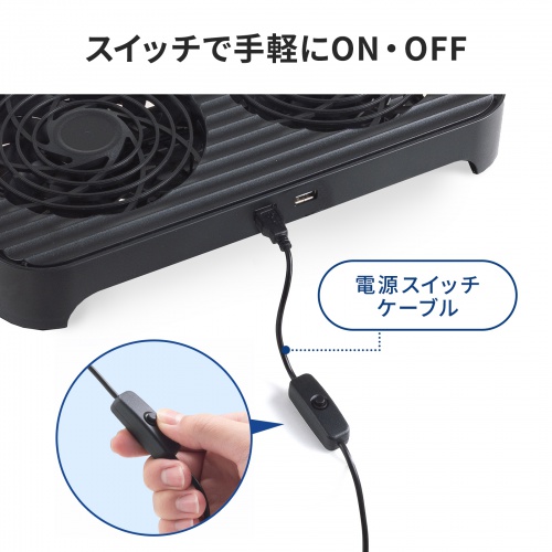 【アウトレット】小型冷却台 静音 ミニPC 外付けHDD 冷却スタンド 14cmファン×2 ブラック