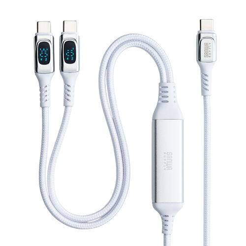 USB Type-C ケーブル 1.2m 2-in-1 二股ケーブル 電力表示画面つき ホワイト