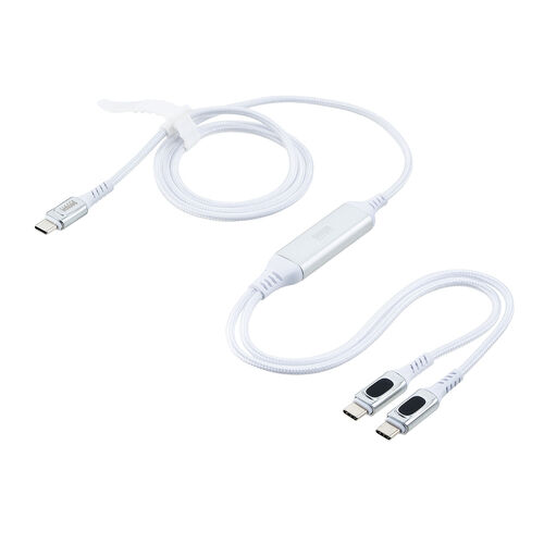 USB Type-C ケーブル 1.2m 2-in-1 二股ケーブル 電力表示画面つき ホワイト