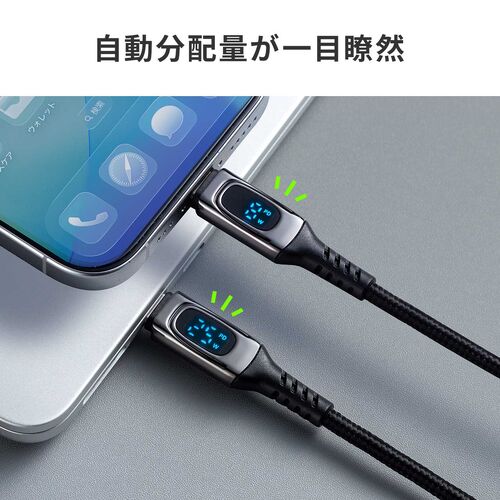 USB Type-C ケーブル 1.2m 2-in-1 二股ケーブル 電力表示画面つき ホワイト