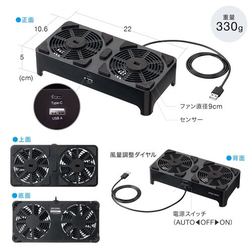 【アウトレット】ルーター冷却台 置くだけ自動認識センサー付き 静音 9cmファン×2 ブラック