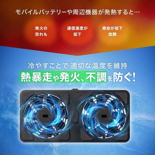 【アウトレット】ルーター冷却台 置くだけ自動認識センサー付き 静音 9cmファン×2 ブラック