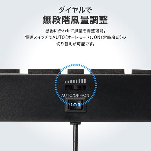 【アウトレット】ルーター冷却台 置くだけ自動認識センサー付き 静音 9cmファン×2 ブラック