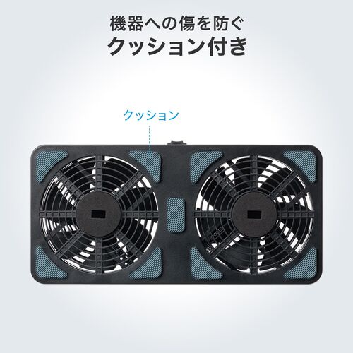 【アウトレット】ルーター冷却台 置くだけ自動認識センサー付き 静音 9cmファン×2 ブラック