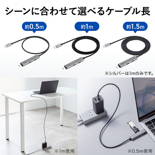 USBハブ付き USB Type-Cケーブル 0.5m USB-C×2 USB 5Gbps USB PD 100W対応 ブラック