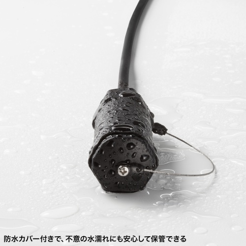 【アウトレット】光ファイバーHDMIケーブル 10m 高耐久 ステンレスガード 8K/60Hz 4K/120Hz 48Gbps 防水カバーつき