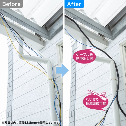 コルゲートチューブ 内径7.4mm 長さ2m ブラック