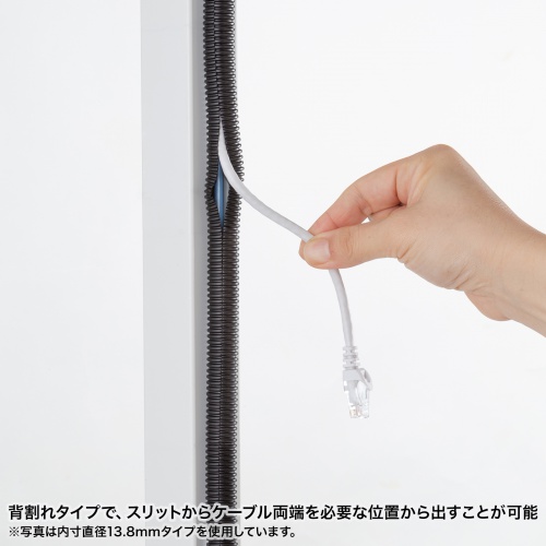コルゲートチューブ 内径10.7mm 長さ2m ブラック