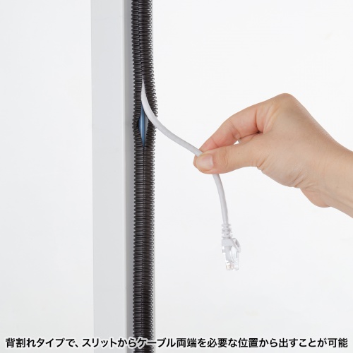 コルゲートチューブ 内径13.8mm 長さ2m ブラック