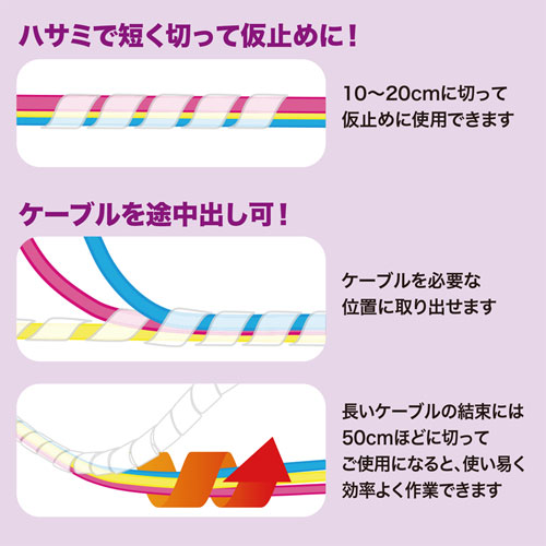 【アウトレット】スパイラルチューブ 2m 内径15mm ブラック