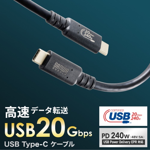 【アウトレット】USB4ケーブル 2m USB Type-C USB 20Gbps USB PD 240W USB-IF認証品 ブラック