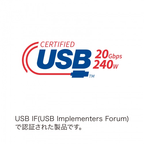 【アウトレット】USB4ケーブル 2m USB Type-C USB 20Gbps USB PD 240W USB-IF認証品 ブラック