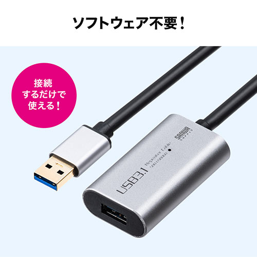USB延長ケーブル 10m(USB延長・USB3.0/USB 3.2/3.1 Gen1 ・アクティブ