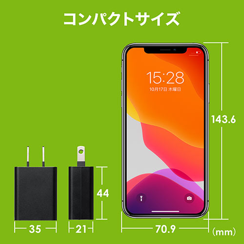 【アウトレット】USB-ACアダプタ 5V/1A出力 USB A×1 ブラック USB充電器