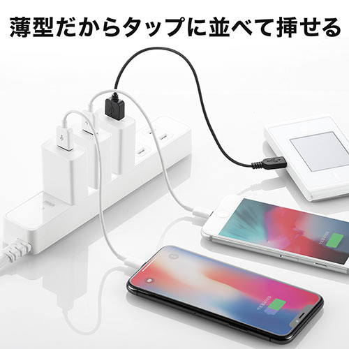 【アウトレット】USB-ACアダプタ 5V/1A出力 USB A×1 ブラック USB充電器