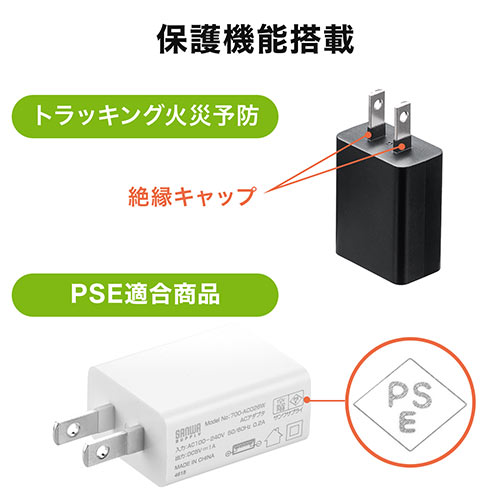 【アウトレット】USB-ACアダプタ 5V/1A出力 USB A×1 ブラック USB充電器