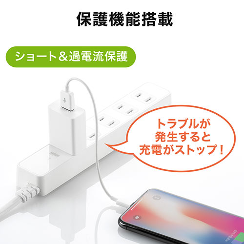 【アウトレット】USB-ACアダプタ 5V/1A出力 USB A×1 ブラック USB充電器