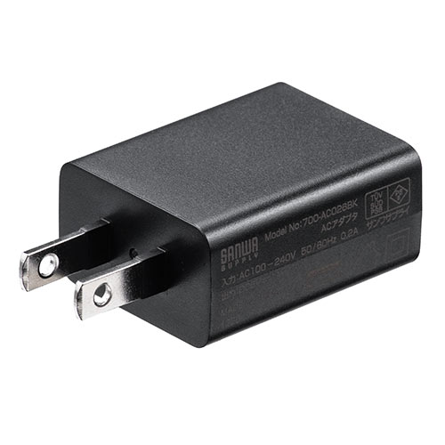 【アウトレット】USB-ACアダプタ 5V/1A出力 USB A×1 ブラック USB充電器