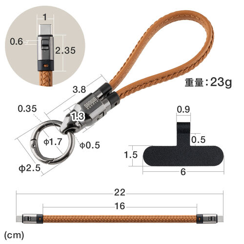 ハンドストラップになる USB Type-Cケーブル 22cm USB PD 240W対応 PUレザー ブラウン