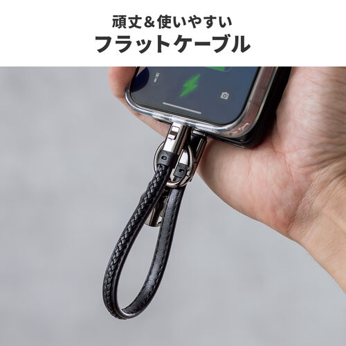 ハンドストラップになる USB Type-Cケーブル 22cm USB PD 240W対応 PUレザー ブラック