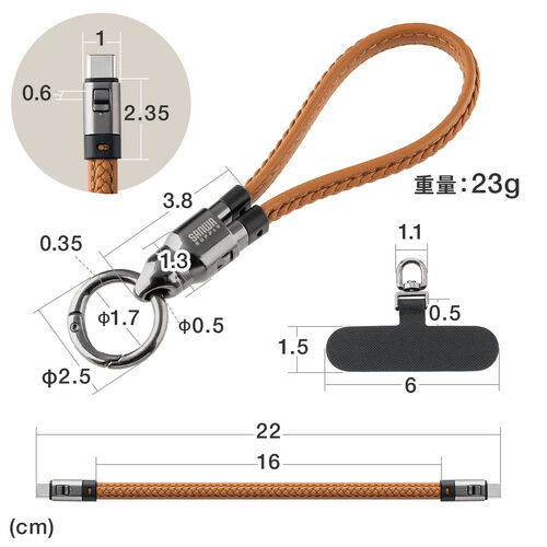 ハンドストラップになる USB Type-Cケーブル 22cm USB PD 240W対応 PUレザー ブラウン