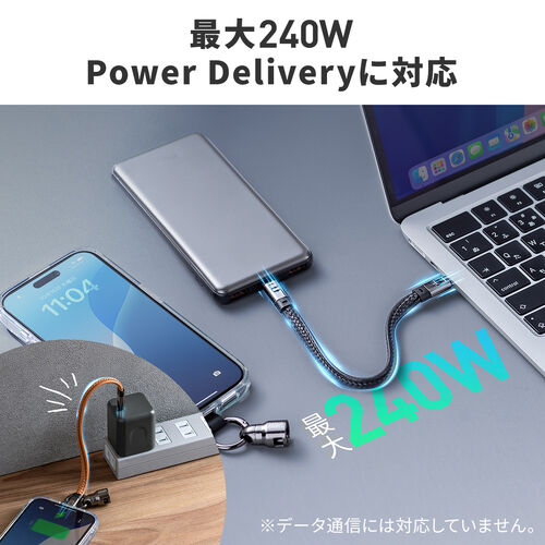 ハンドストラップになる USB Type-Cケーブル 22cm USB PD 240W対応 PUレザー ブラウン