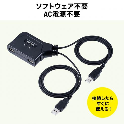【アウトレット】KVMスイッチ(2台切替・KVM切替器・パソコン切替器・USBキーボード・USBマウス用・キーボードエミュレーション機能・チルトホイールマウス対応・専用ドライバー不要・電源不要)