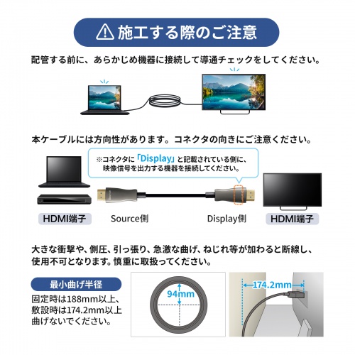 【アウトレット】HDMI光ファイバーケーブル 20m 4K60Hz 18Gbps HDR ARC ラッチ付