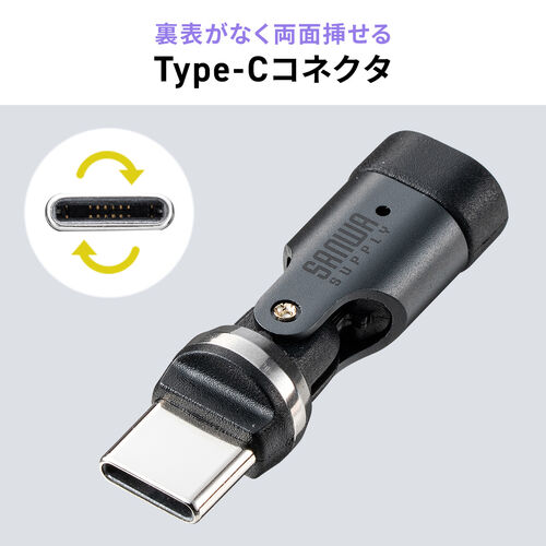 USB-C変換アダプタ 540°回転 USB PD 240W USB2.0 ガンメタリック