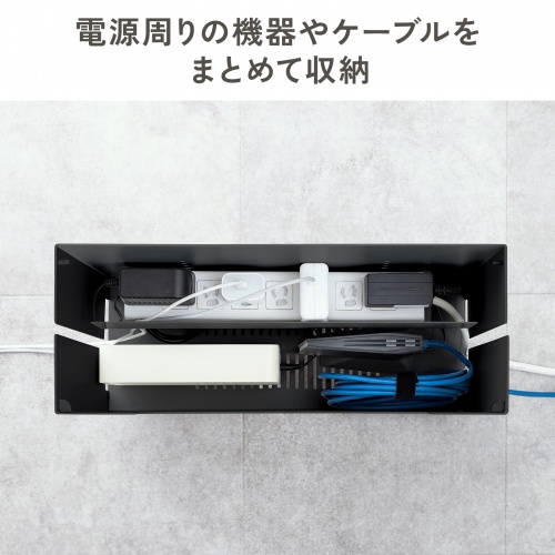 ケーブル収納ボックス キャスター付き スチール製 電源タップ収納 高さ調整棚板 デスク下 ブラック