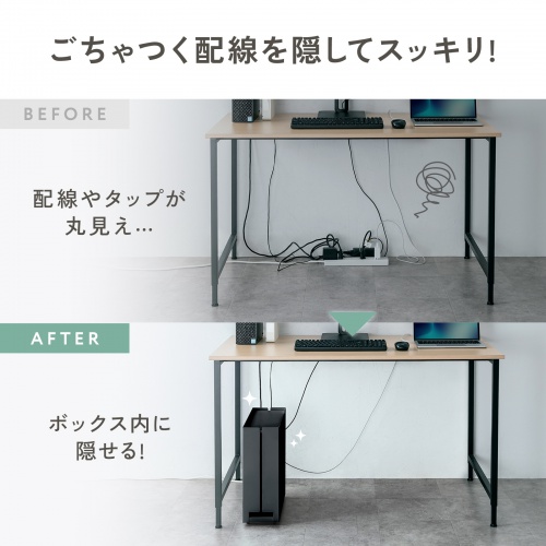 ケーブル収納ボックス キャスター付き スチール製 電源タップ収納 高さ調整棚板 デスク下 ブラック