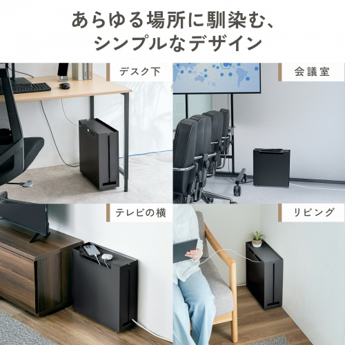 ケーブル収納ボックス キャスター付き スチール製 電源タップ収納 高さ調整棚板 デスク下 ブラック