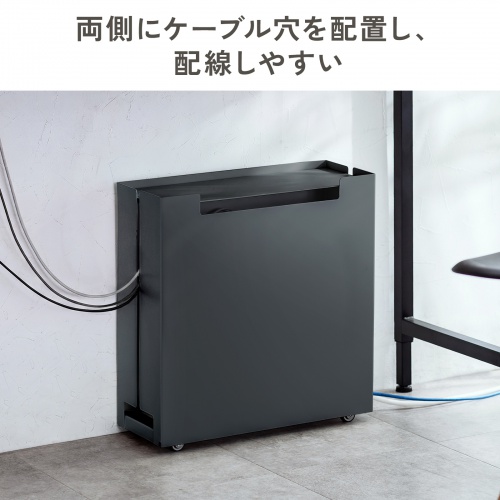 ケーブル収納ボックス キャスター付き スチール製 電源タップ収納 高さ調整棚板 デスク下 ブラック