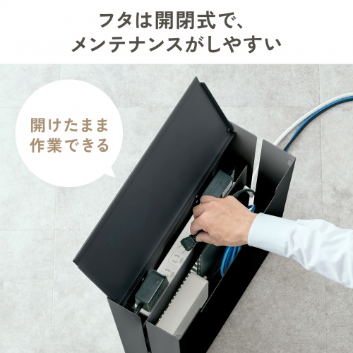 ケーブル収納ボックス キャスター付き スチール製 電源タップ収納 高さ調整棚板 デスク下 ブラック